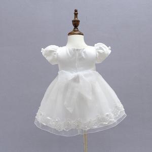 Set di Abiti per Battesimo Neonato con Scialle in Pizzo di Alta Qualità 2019, Stampa Estiva in 100% Poliestere per Bambini - Product Image 4