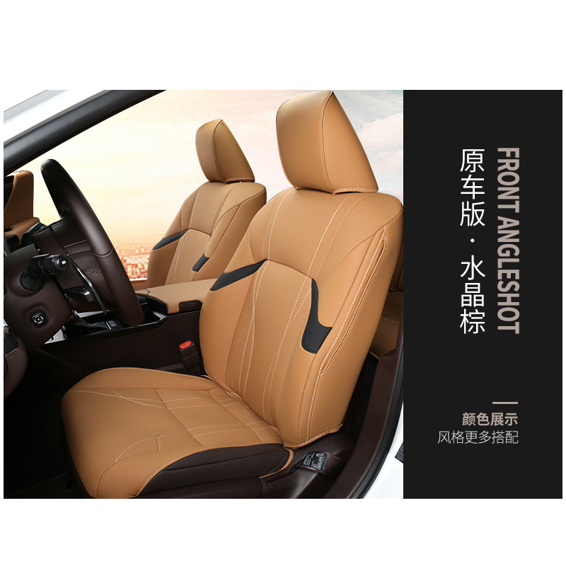 18-21 es exclusive seat cushion ( crystal brown)