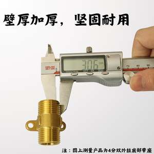 Codo de 90 Grados de Cobre con Rosca Interna de 4 Puntos para Instalación Directa de Tuberías de Agua, Tuberías de Cobre de 6 Puntos para Superficies de Pared - Product Image 3