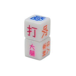 <span class=keywords><strong>Dados</strong></span> sexuales para adultos <span class=keywords><strong>Poses</strong></span> eróticas Pareja Divertidos juguetes de amor sexy Bar nocturno Juego de humor para pareja - Product Image 4
