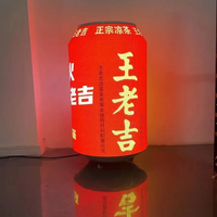 Hareketli Kutu Şeklinde LED Reklam Ekranı 360 Derece Görünür Silindir LED Ekran Fuar Standı Mağaza İçecek Markası için