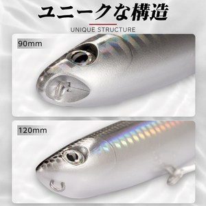 Leurre dur de surface Hunthouse Sparrow Pencil 90mm 11.5g avec yeux 3D, flottant, en plastique, pour la pêche - Product Image 4