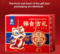 Boîte Cadeau de Pâtisseries Chinoises Assorties et Noix Huanglaowu, Marque Privée OEM, Certifiée HACCP/FSSC 22000, Idéale pour Réunions de Famille et Cadeaux d'Affaires