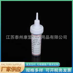Tubo de Recolección de Muestras de Plástico Jiangsu Kangmeng para Recolección de Orina y Heces - Product Image 3