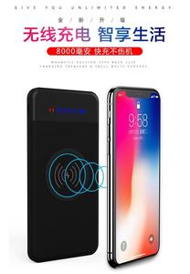 Cargador Portátil Inalámbrico Magnético de 8000mAh con Pantalla LED y Carga Rápida para Viajes al Aire Libre - Product Image 4