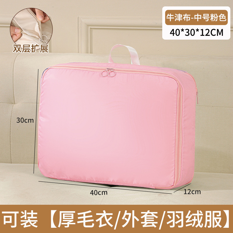 Oxford cloth-pink medium