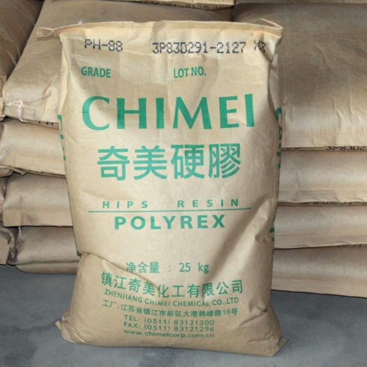 Первичный производитель бёдер, сырье, первичный бёдер, смола, переработанные бёдра, гранулы для экструзии