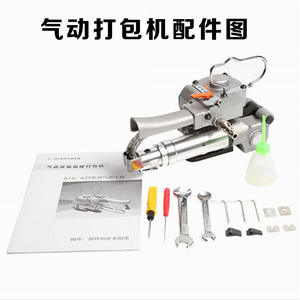 เครื่องรัดพลาสติกแบบใช้ลม A19 แบบมือถือ ไม่มีหัวรัด - Product Image 2