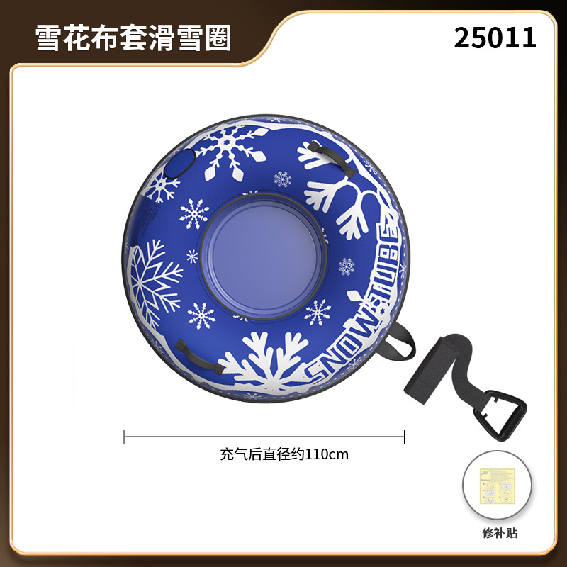 Snowflake-covered snow tube 25011