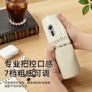 Portable Coffee Grinder Wireless 7-Setting Adjustable Grinding For Office Travel Outdoor Use - Product Image 2