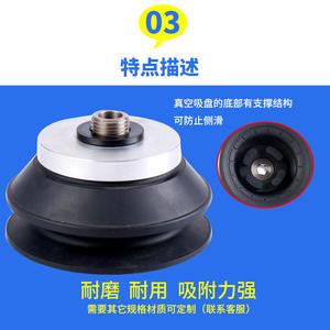 Ventosa Neumática Industrial ZHP-80BMN de Alta Potencia para Brazos Robóticos - Product Image 2