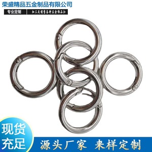 ห่วงสปริงโลหะ 6.0x26x383.8 สำหรับกระเป๋าและเสื้อผ้า อุปกรณ์ฮาร์ดแวร์ที่ทนทาน - Product Image 2