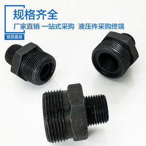 Carbon Steel Threaded Straight Through Joint Imperial To Metric A Type O Ring Seal Hydraulic Connector - Product Image 4