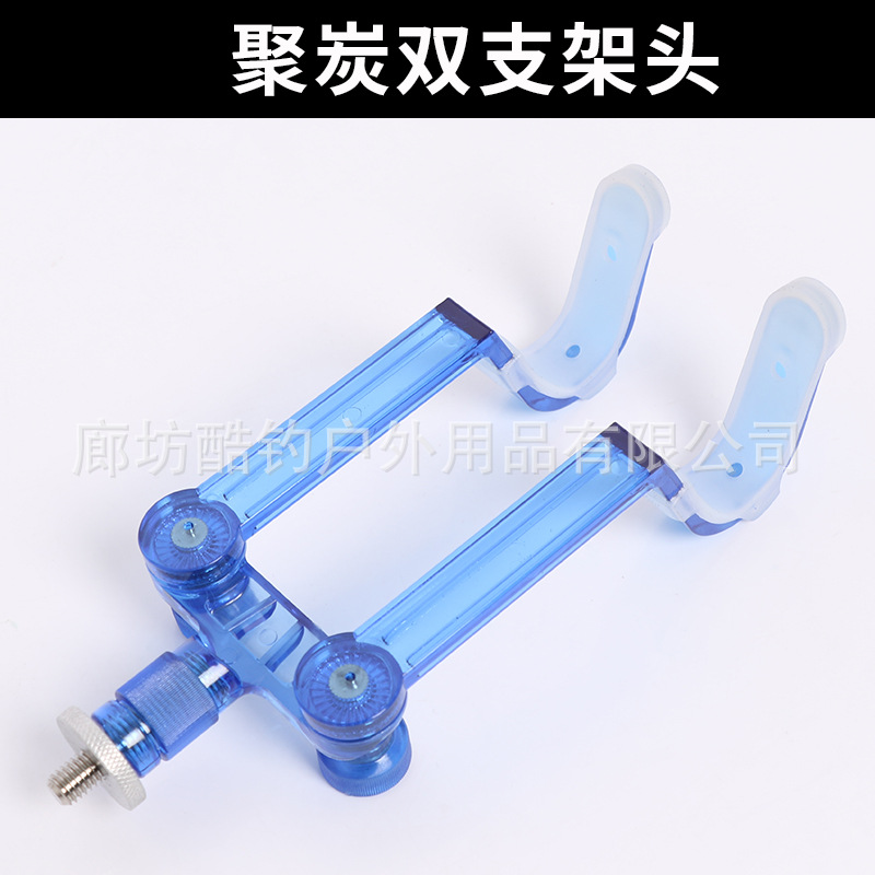 Tête de support double bleue