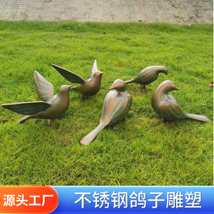 Escultura de Pájaro Estilo Bronce, Adorno de Jardín Resistente a la Intemperie de Fibra de Vidrio, Arte Decorativo Independiente - Product Image 4