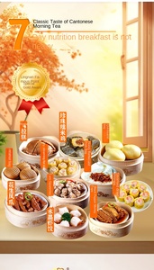 Taixiang Curry Corner Boîte de rouleaux de printemps sucrés, Snacks, Pâtes instantanées frites, <span class=keywords><strong>Dim</strong></span> <span class=keywords><strong>Sum</strong></span> style Hong Kong pour petit-déjeuner, Vente en gros, OEM, Surgelé - Product Image 5