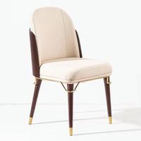 Silla de Comedor de Lujo Ligero para el Hogar, Silla Moderna Nórdica para Hotel, Cafetería, Oficina de Ventas, Recepción, Negociación, Silla Cómoda con Respaldo
