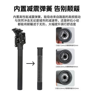 Tija de sillín Bolany Four Link Suspension de 27.2, 30.9 y 31.6 mm, de aleación de aluminio, ajustable, para bicicleta de montaña. - Product Image 5