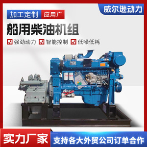 เครื่องยนต์ดีเซลทางทะเล Weifang Steyr WD615 6 สูบ 225 กิโลวัตต์ สี่จังหวะ สตาร์ทอัตโนมัติ สำหรับเรือ - Product Image 4