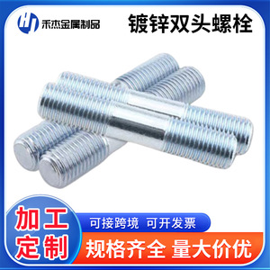 Pernos de Doble Extremo Galvanizados con Rosca Completa, Acero al Carbono Q235 Grado A Nivel 4.8 para la Industria de la Construcción - Product Image 5