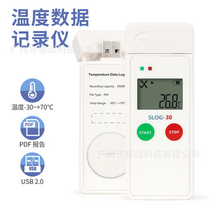 Slog 30 <b>Temperature</b> Recorder -30 To 70 C USB <b>Data</b> <b>Logger</b> With LCD Display For Cold Chain And Aquaculture - Product Image 3