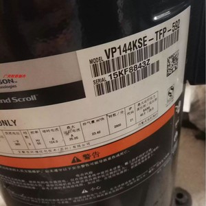 คอมเพรสเซอร์โคปแลนด์ รุ่น VP144KSE TFP 592 สำหรับเครื่องปรับอากาศแบบฮีทปั๊ม ใช้สารทำความเย็น R410A - Product Image 1