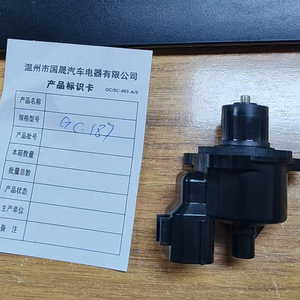 มอเตอร์ควบคุมรอบเดินเบา 18117-65H01 1811765H01 สำหรับ SUZUKI AN400 Burgman 400 มอเตอร์ IAC - Product Image 6