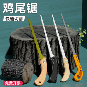 Chicken Tail Saw 150mm High Carbon Steel Woodworking Hand Saw For Outdoor Gardening And Fine Cutting - Product Image 1