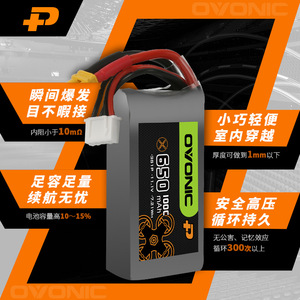 Batería LiPo Ovonic de 650mAh 100C 3S 4S 6S XT30 para Dron FPV Toothpick de 3 Pulgadas - Product Image 2