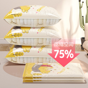 Cute Cartoon Vacuum <b>Compression</b> <b>Bag</b> Rectangle Durable Storage For Clothes Indoor Use 50x70 Cm 60x80 Cm 70x90 Cm 80x100 Cm - Product Image 3