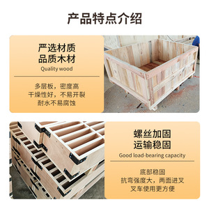 Natural Wood <b>Crate</b> 1000x300mm Packaging <b>Box</b> For Precision Equipment Storage And Transportation - Product Image 5