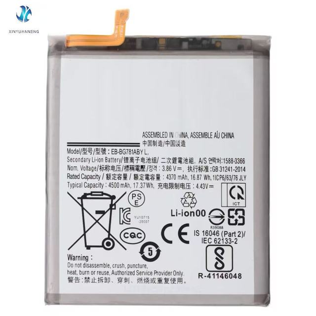 OEM EB-BG781ABY 4500mAh Rechargeable Battery for for S20 FE/A52/A52s 5G Mobile Phones Dual IC Protection in Stock