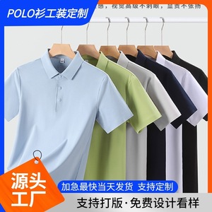 Camiseta Polo Promocional de Manga Corta, Algodón, Absorbe la Humedad, para Verano, Corte Holgado, Verde Sol - Product Image 5