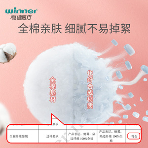 Win/Health Medical <b>Nursing</b> Panties, Sanitary Napkins, Extra Long, Night and Day Use, Portable Breathable Panty Liners - Product Image 5