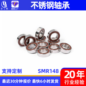 Roulements miniatures en acier inoxydable à haute vitesse et faible bruit, résistants à l'usure, capuchon noir et bleu, approvisionnement direct en usine, roulements spéciaux - Product Image 3