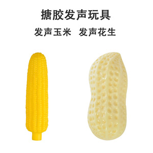Jouets couineurs pour chiens en gros d'usine, jouets en vinyle résistants aux morsures, imitant des cacahuètes, des maïs et des cuisses de poulet. - Product Image 4