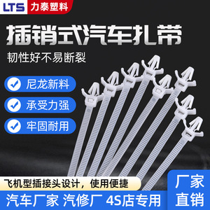 สายรัดเคเบิลไนลอนแบบ Lts Litai Pin ขนาด 3x130 4x150 5x200 สำหรับมัดสายไฟในอากาศยานและรถยนต์ - Product Image 2