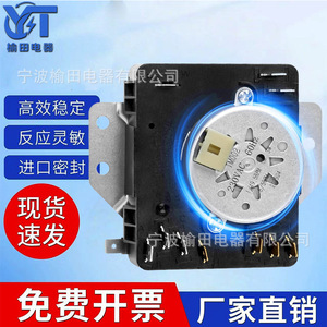 W10185982 ตัวตั้งเวลาเครื่องอบผ้า 3 รอบ 240V แบบขันเกลียว 10 ขั้ว สำหรับอะไหล่เครื่องซักผ้าและเครื่องอบผ้า - Product Image 3