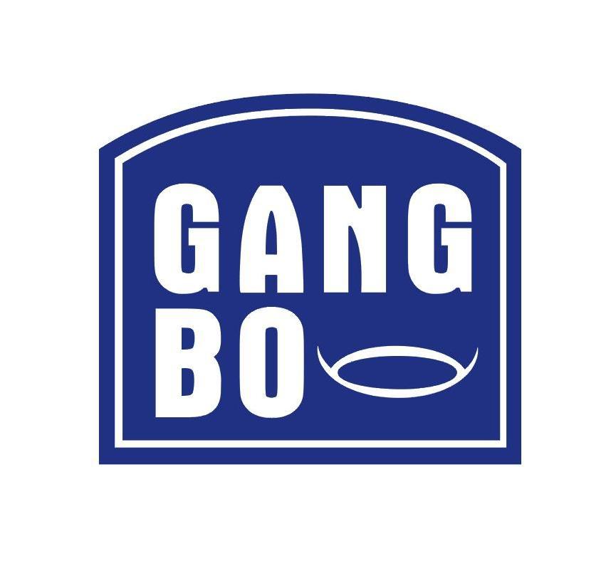 Ningbo Ganbo International Freight Forwarding Co., Ltd. logo