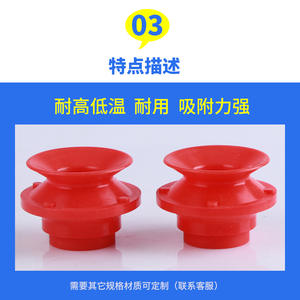 Boquilla de Vacío Robótica Industrial STB30 50 Roja Resistente a Altas Temperaturas, Accesorios Neumáticos de Alta Potencia con Ventosa - Product Image 5