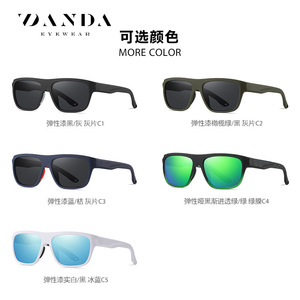 Danda Sunglasses S11108 TR90 Frame Polarized UV400 Men Outdoor Travel - Product Image 4