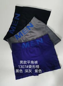 Bóxers Transpirables de Poliéster para Hombre, Ropa Interior sin Costuras al por Mayor - Product Image 2