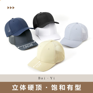 Casquette de baseball unisexe gris foncé en maille respirante, protection solaire, chapeau d'extérieur - Product Image 5