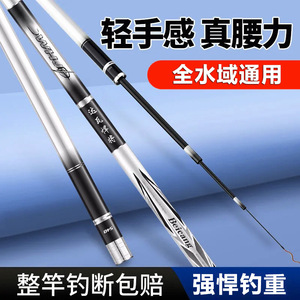Daiwa Carbon Fiber Fishing Rod Ultra Light Stiff 19 Tone Telescopic Freshwater Big Fish Rod Taiwan Fishing Extra Fast Action - Product Image 5