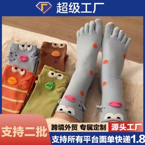 Five-Toe Mid-Calf <b>Socks</b> With Animal Patterns Cotton Antibacterial For Women Casual Sports <b>Socks</b> <b>Orange</b> Brown Green Blue - Product Image 5