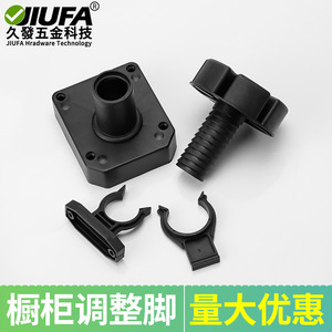 Adjustable Furniture Legs For Cabinet Support Plastic Minimalist Design Easy Installation - Product Image 2