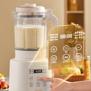 Mixeur haute vitesse AUX 1,75 L entièrement automatique multifonction, préparateur de lait de soja, robot culinaire pour bébé, fonctionnement silencieux - Product Image 1