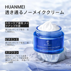 Crème hydratante et éclaircissante pour le visage, réparatrice au rétinol, crème pour le visage et le corps multi-pétides blanchissante - Product Image 2