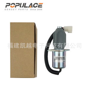 Solénoïde Populace 1753ES-12A3UC5B1S1 12V pour pièces de générateur diesel - Product Image 5