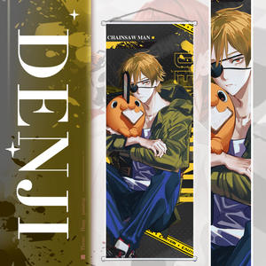 Venta caliente Pared de salón arte desplazamiento pintura colgante Denji <span class=keywords><strong>Makima</strong></span> Anime Poster - Product Image 6